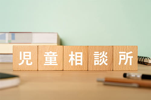 児童相談所の一時保護とは│児相での生活と家庭復帰までの流れ